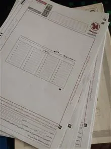 بسته