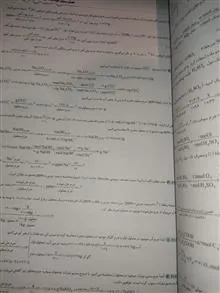 شیمی