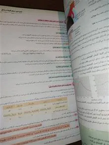 شیمی