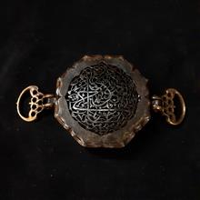 بازوبندفولادی