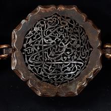 بازوبندفولادی