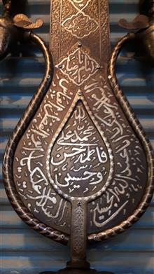 علم