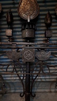 علم