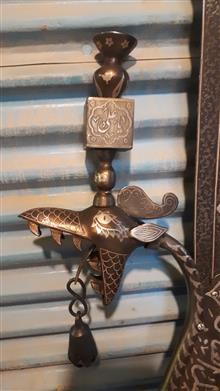 علم