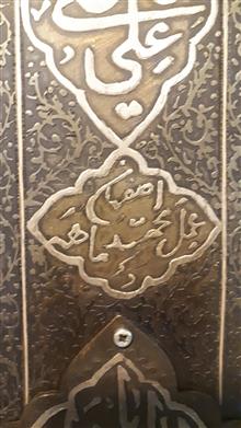 علم