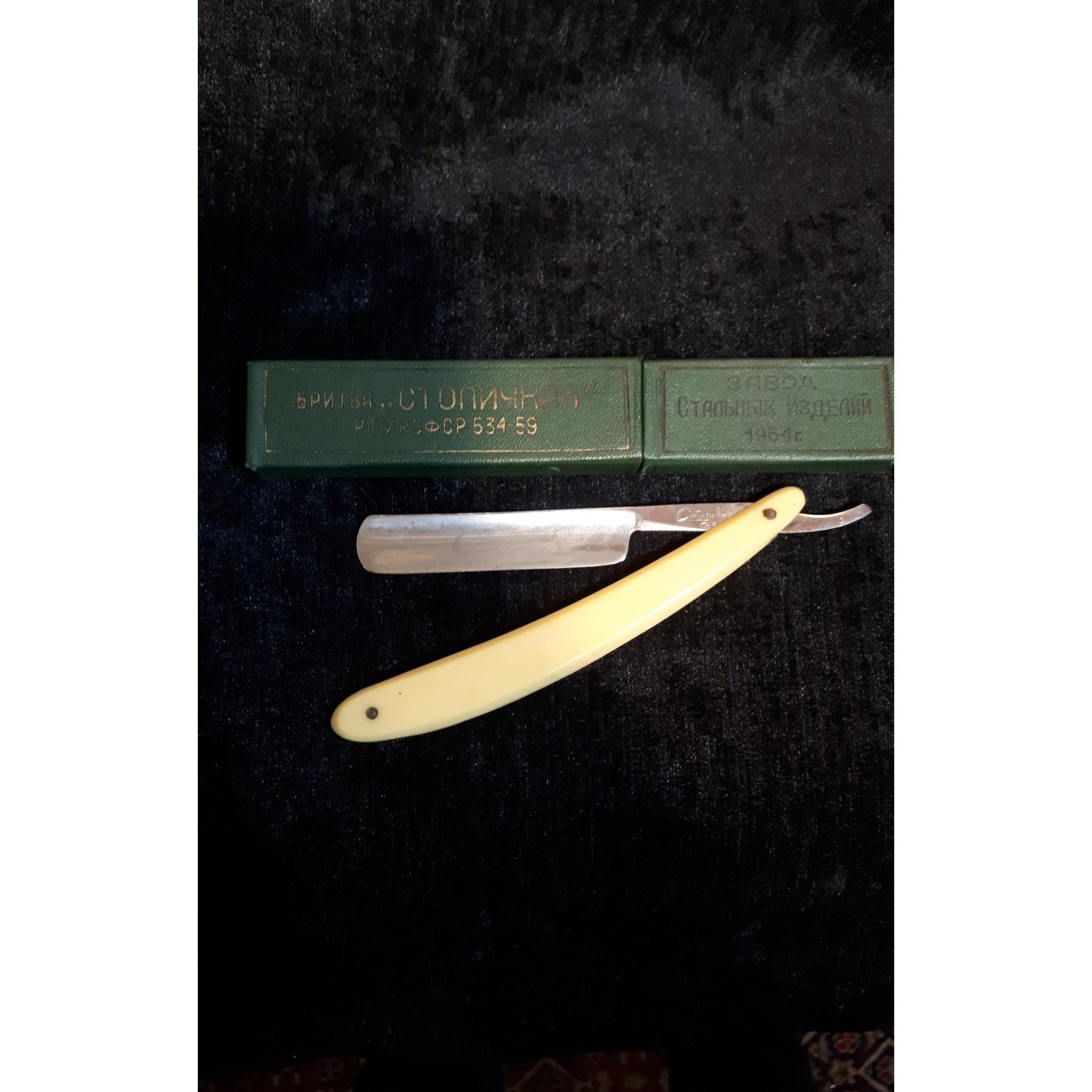 تیغ صورت تراشی روسی سلامت