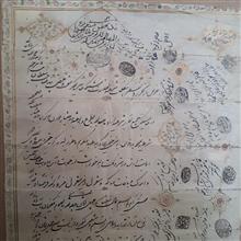 قاب