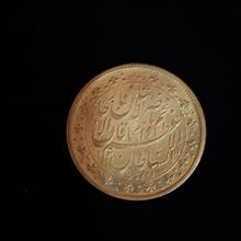 سکه