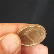 سکه