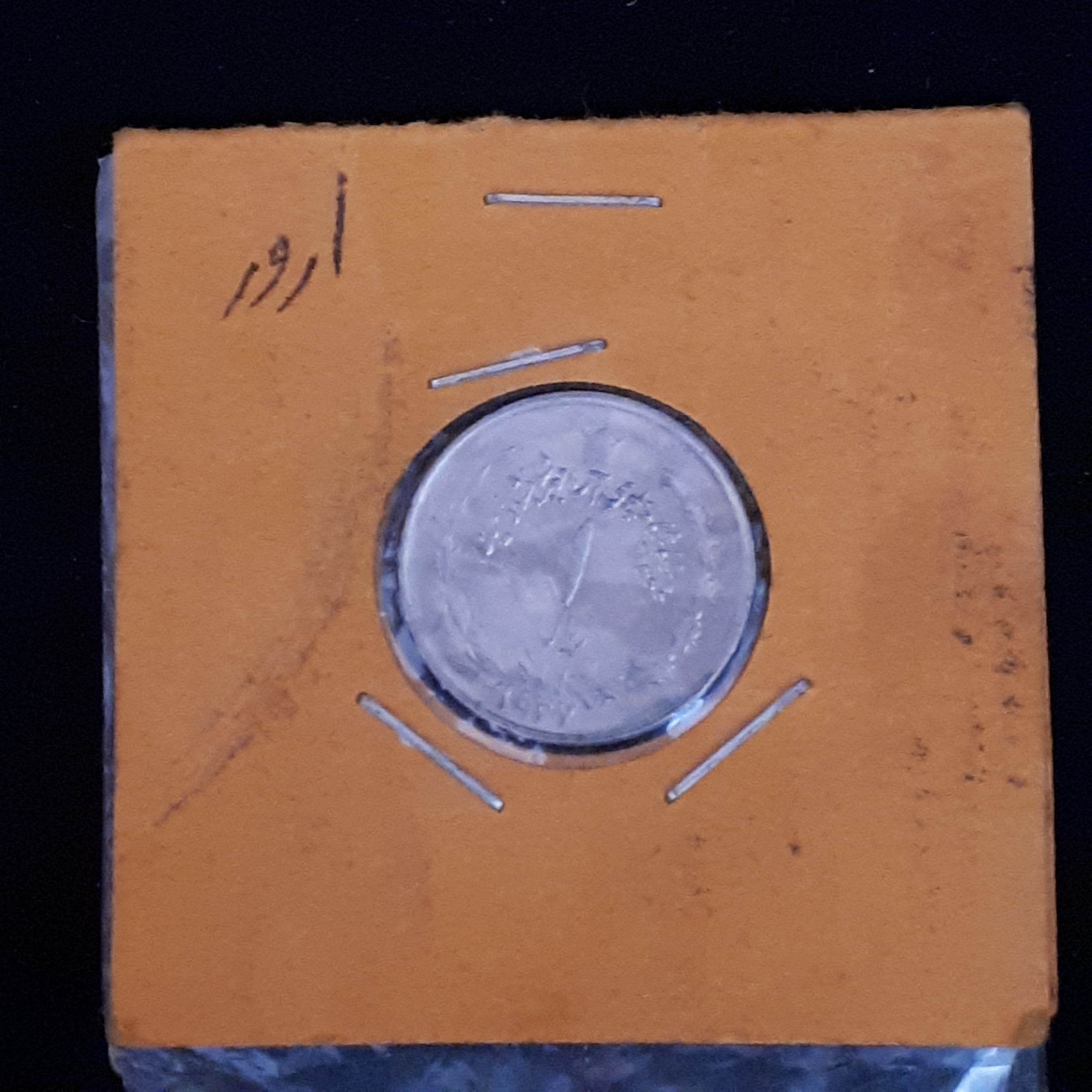 سکه ارور 1 ریالی چرخش