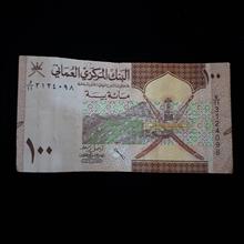 اسکناس