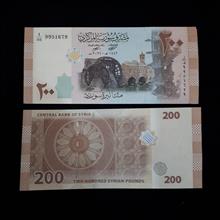 اسکناس