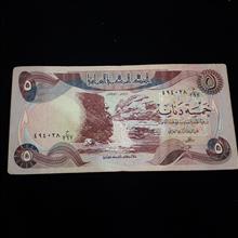اسکناس