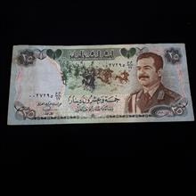 اسکناس