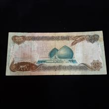 اسکناس