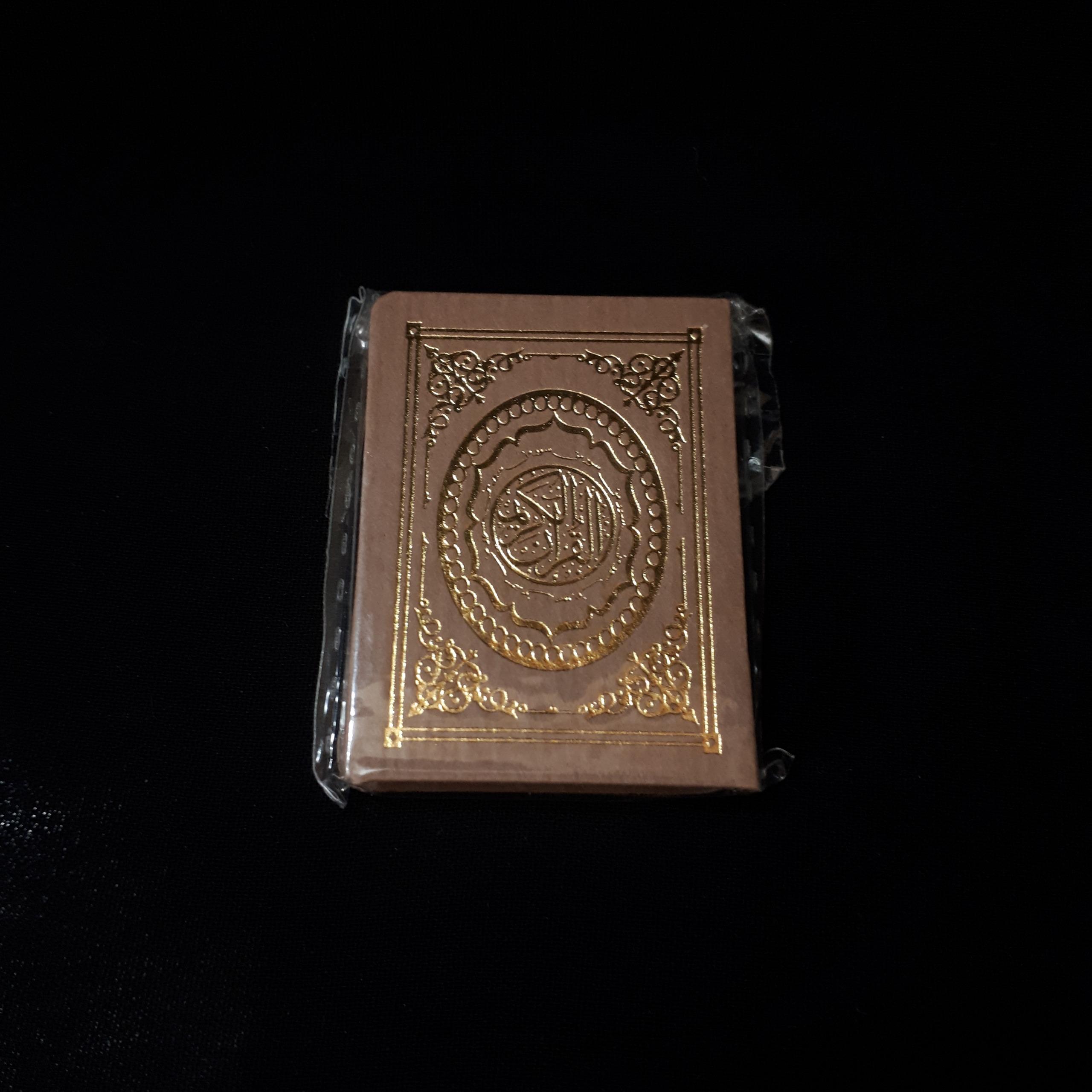 قرآن کوچک کیفی متبرک به حرم امام حسین (ع)