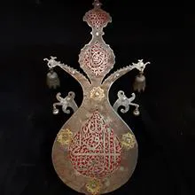 تیغه