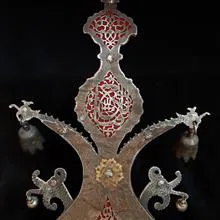 تیغه