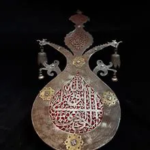 تیغه