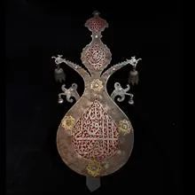 تیغه
