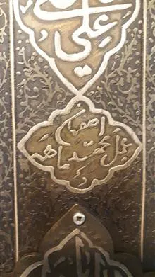 علم