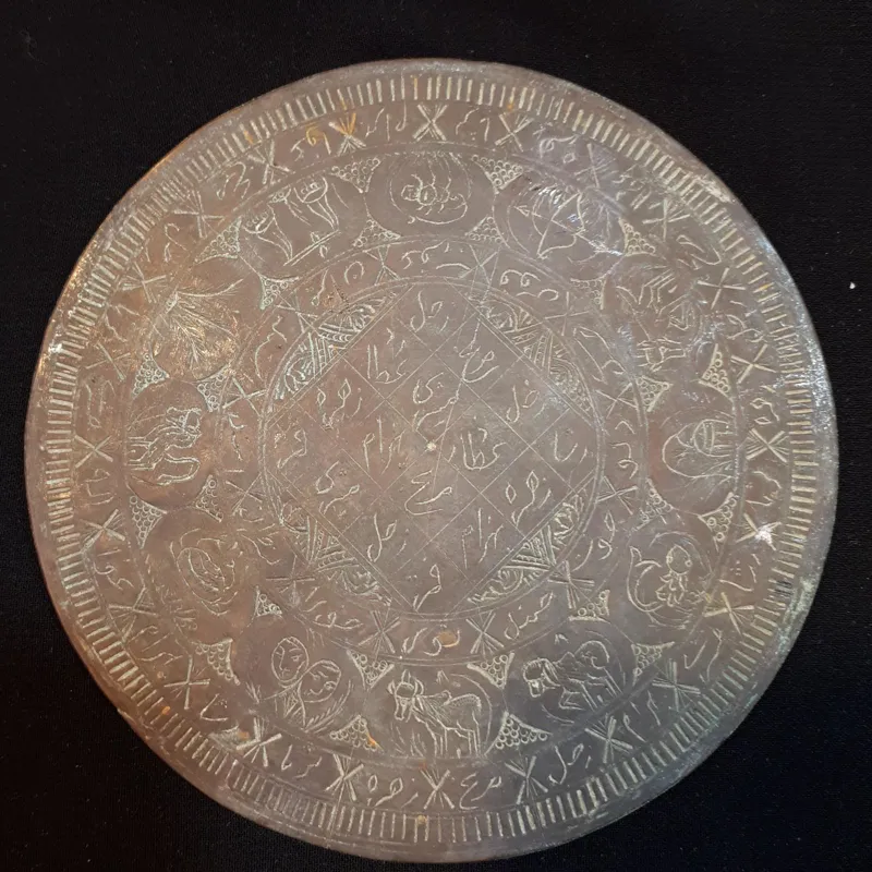 رمل برنجی قجری