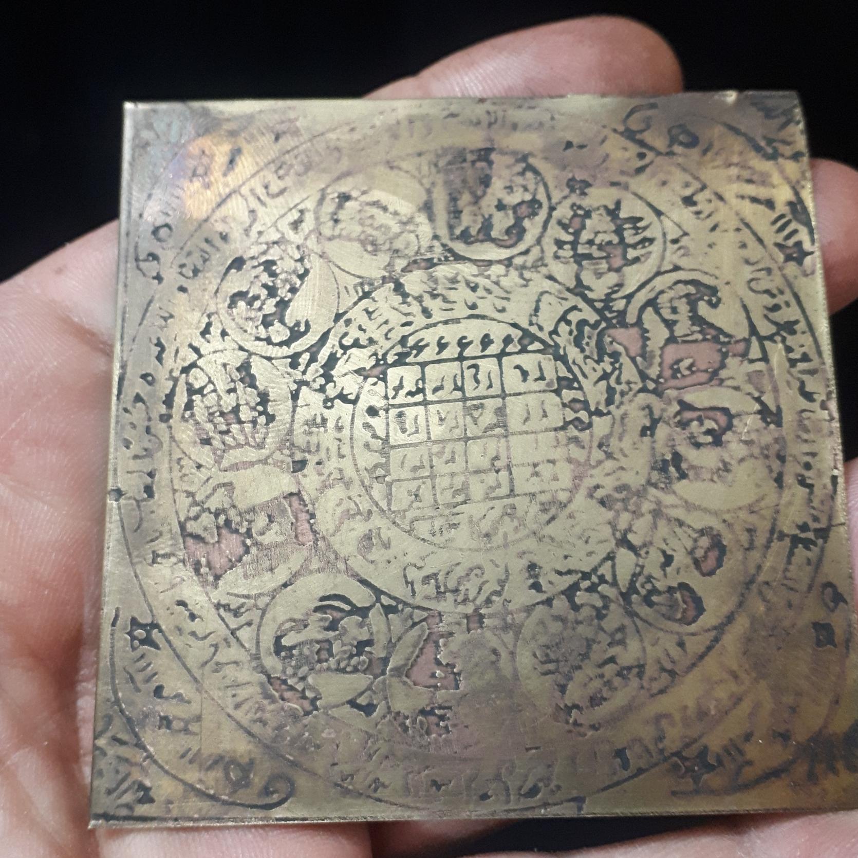 صفحه رمل کهنه قلمگیری شده