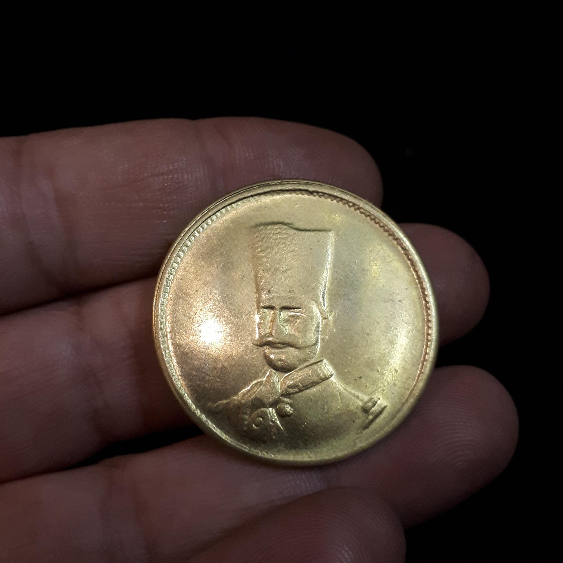 سکه برنجی ضرب 2