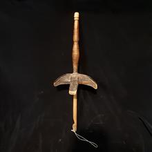 ماسوره