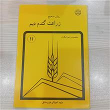 روش