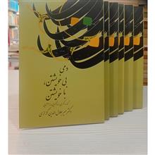دمی