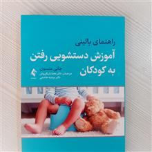 آموزش