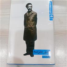 مدیر