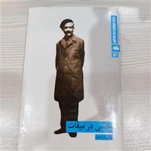 خسی