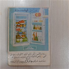 مجله