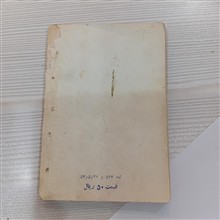 قدرت