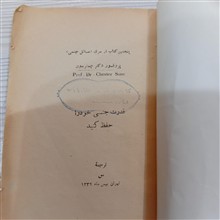 قدرت