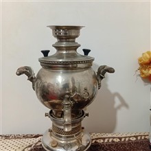 سماور