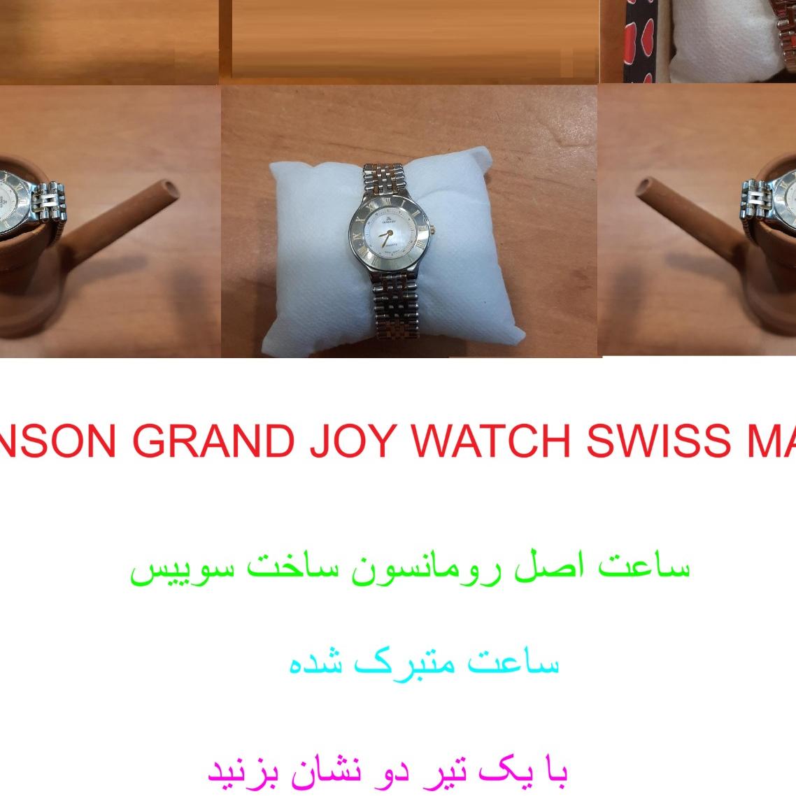ROMANSON GRAND JOY WATCH SWISS MADE