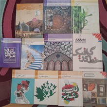 فروش