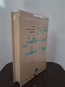 تاریخ