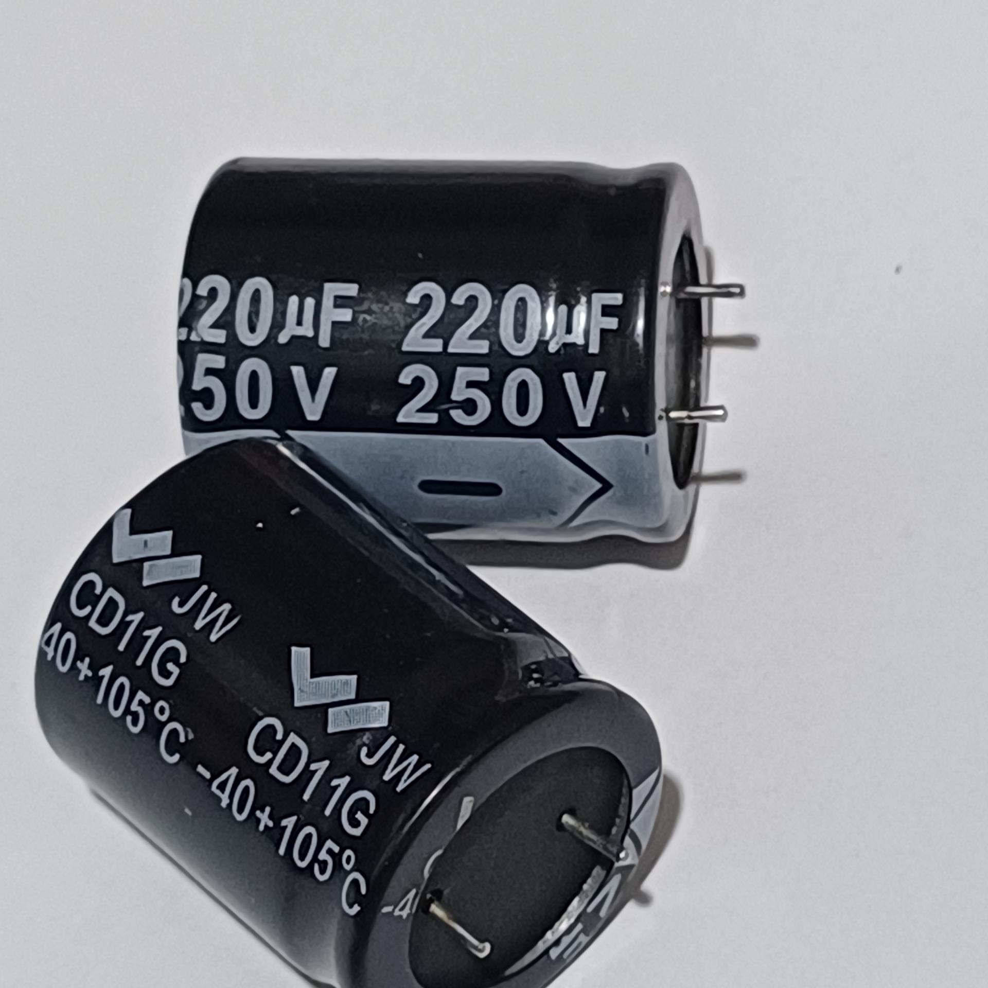 2 عدد خازن 220uF 250V مارکJWاورجینال