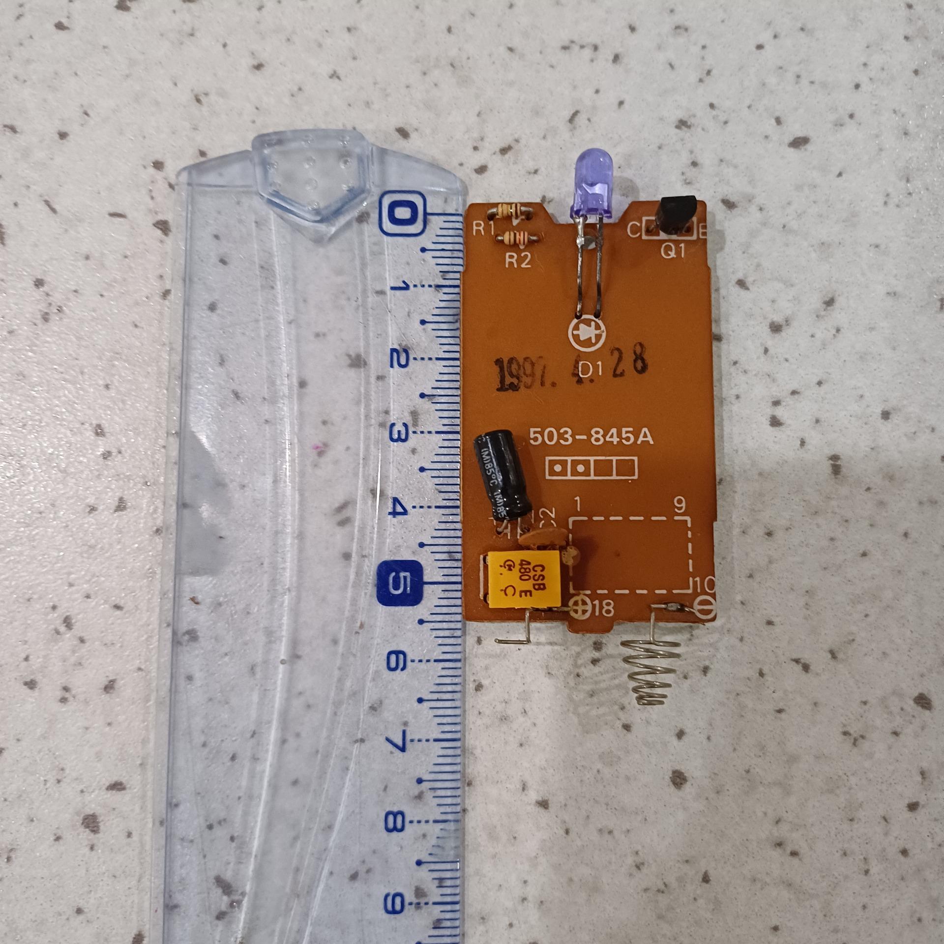 برد ریموت کنترل