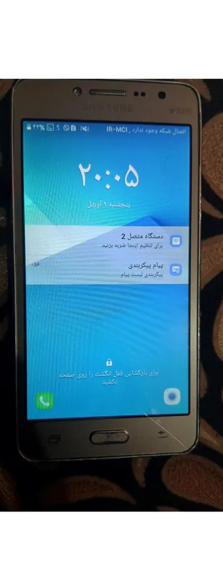 گوشی سامسونگ گرند پرایم