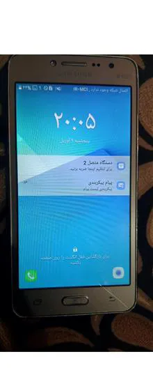 گوشی