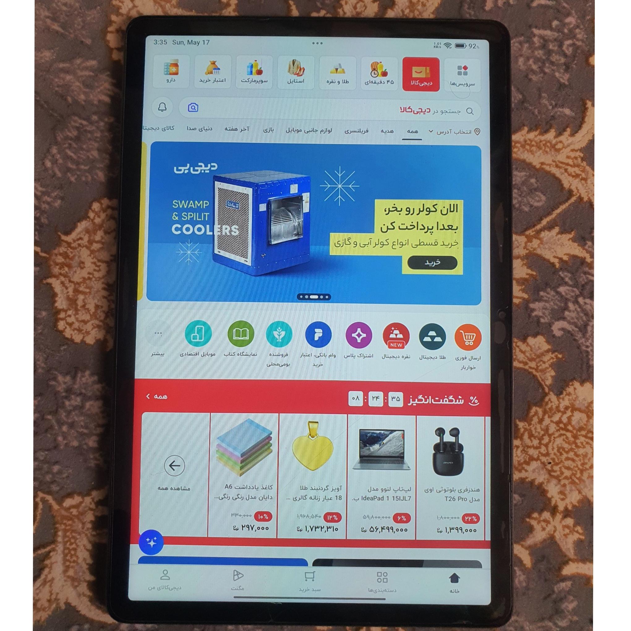 تبلت شیائومی redmi pad se