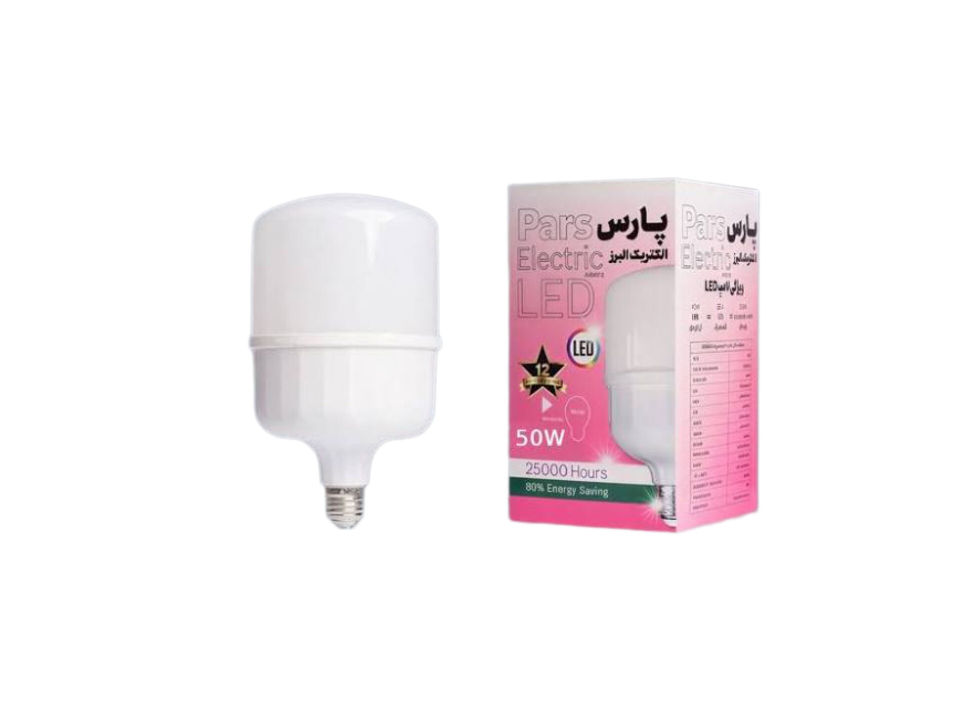 لامپ ال ای دی 50 وات پارس الکتریک البرز پایه E27