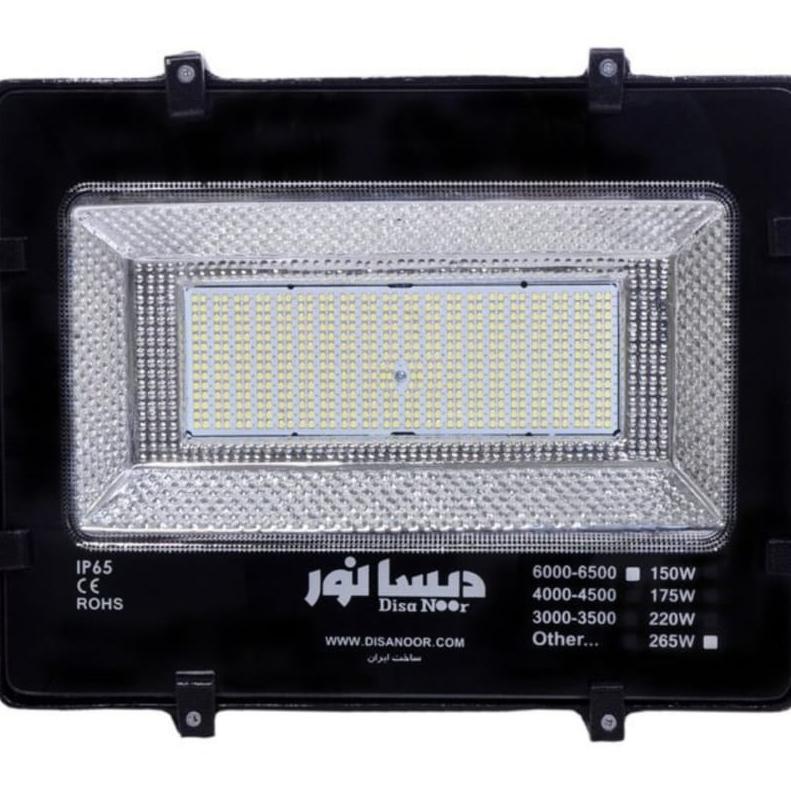 پروژکتور محوطه ای دیسانور 220 وات مدل فروزان