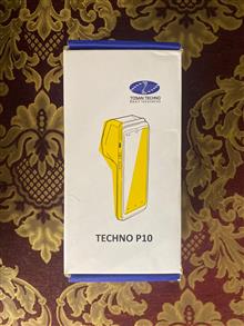 دستگاه