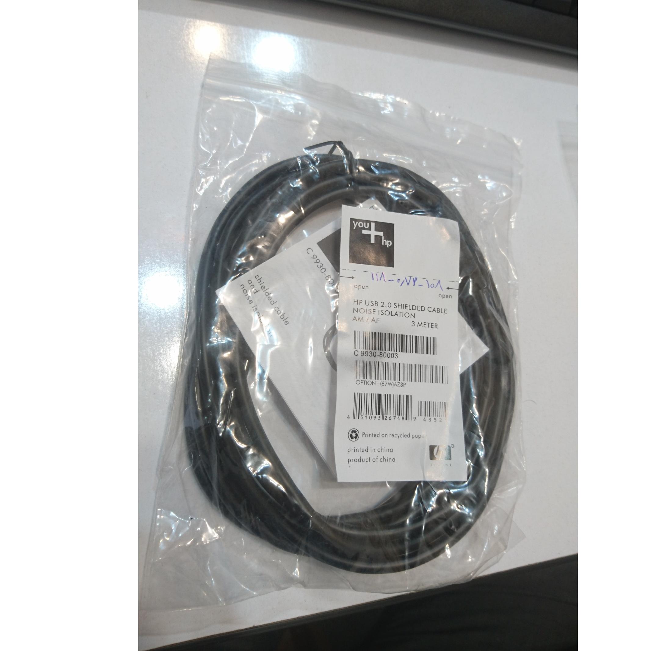 کابل افزایش USB سه متر مارک HP